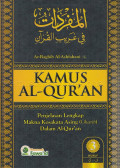 Kamus Al-Qur'an : penjelasan lengkap makna kosakata asing (gharib) dalam Al-Qur'an / penulis, Ar-Raghib Al-Ashfahani