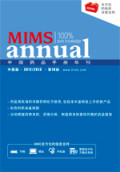 MIMS Annual Full Prescribing Information 22nd Edition