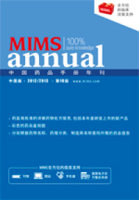 Image of MIMS Annual Full Prescribing Information 22nd Edition