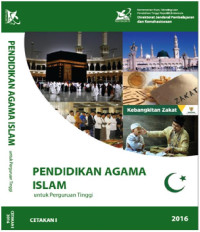 Image of Pendidikan Agama Islam untuk perguruan tinggi