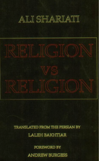 Image of RELIGION vs RELIGION